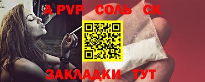 мефедрон Железноводск