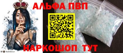 мефедрон Железноводск