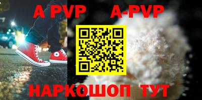 мефедрон Железноводск