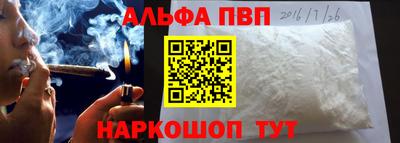 меф VHQ Железногорск