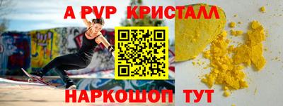 мефедрон Ефремов