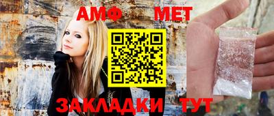мефедрон Железноводск