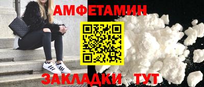 меф VHQ Железногорск