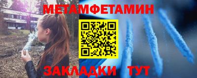 мефедрон Ефремов