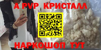 меф VHQ Железногорск