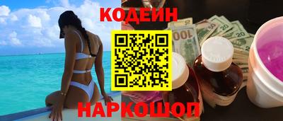 меф VHQ Железногорск