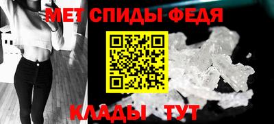 меф VHQ Железногорск