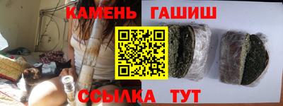 меф VHQ Железногорск