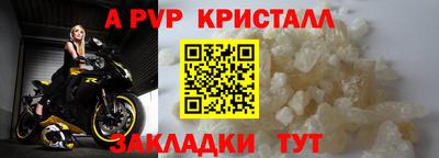 мефедрон Железноводск