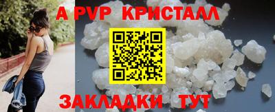 меф VHQ Железногорск