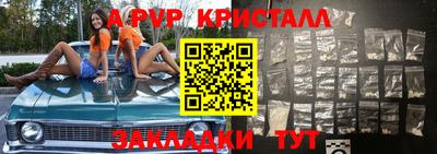 мефедрон Ефремов