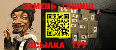 мефедрон Ефремов