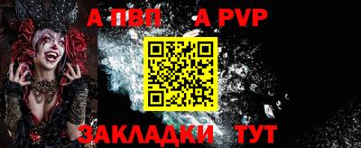 мефедрон Ефремов
