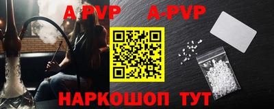 меф VHQ Железногорск