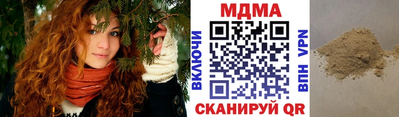 hydra как войти  Дальнереченск  МДМА Molly 