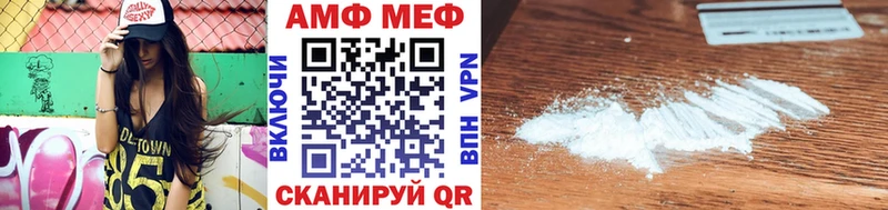 Метамфетамин витя  Дальнереченск 