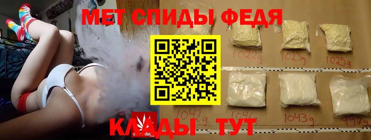 Дальнереченск  Первитин кристалл  Вход с VPN 