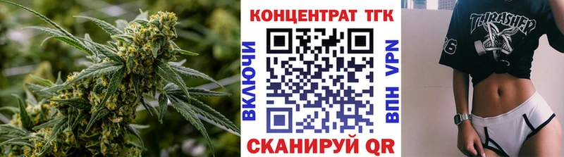 ссылка на мегу ТОР  Дальнереченск  ТГК концентрат 